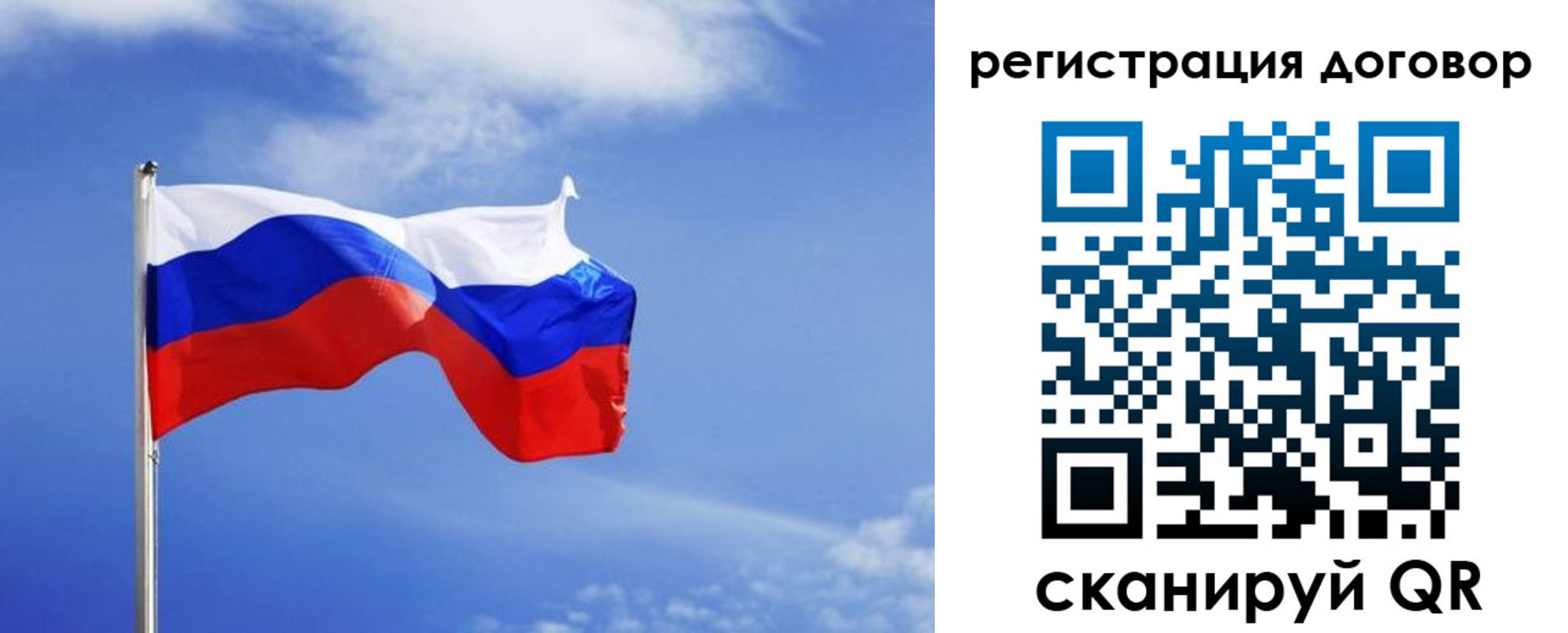 временная регистрация недорого в Гулькевичах