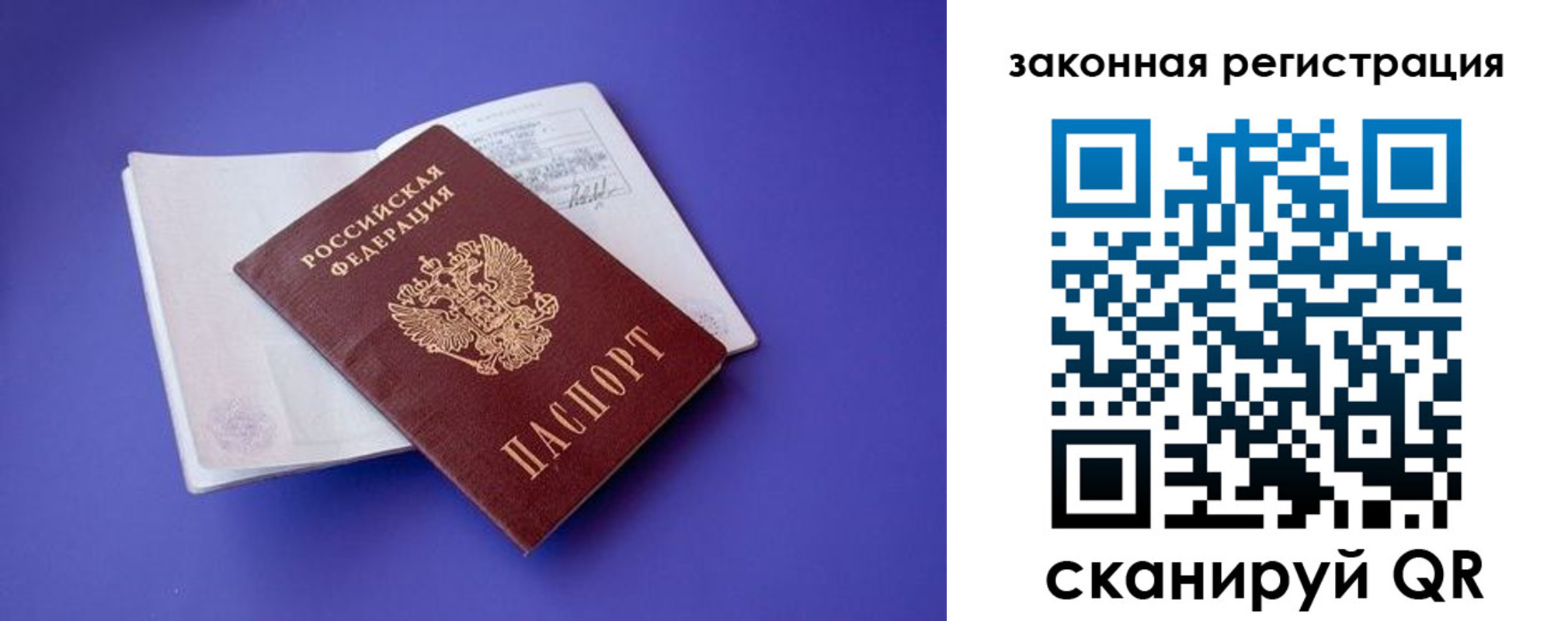 прописка штамп в Гулькевичах